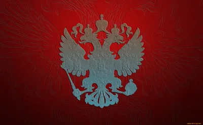 Скачать обои черный фон, двуглавый орел, герб России, раздел разное в  разрешении 960x854