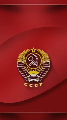 Обои на рабочий стол «Герб СССР» (USSR) — Abali.ru