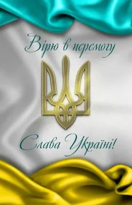 ᐉ Патриотический значок \"Герб Украины\" Тризуб • Купить в Киеве, Украине •  Лучшая цена в Эпицентр К