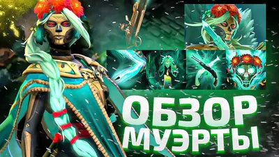 Связки Дота 2 ⊕ Лучшие связки героев Dota 2 → Wewatch.gg