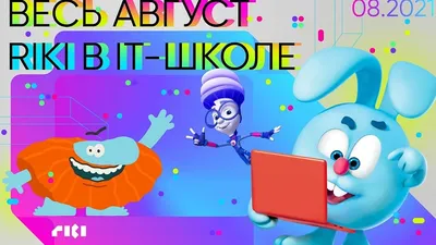 6 интересных мобильных игр с Фиксиками