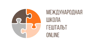 Закрыть гештальт – как это работает? - Бізнес новини Броварів