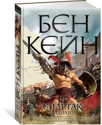 Blu Ray Disc-Gladiator-Гладиатор-Расширенная версия-unpacked | eBay