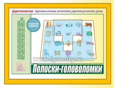 Головоломка Воскобовича \"Чудесный круг\" ГОЛ-001 купить в Москве |  CLEVER-TOY.RU