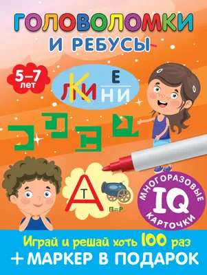 16 шт., головоломки для малышей, карты-головоломки, игрушки для детей,  головоломки, соответствующие игры, образовательные игрушки, мультяшная  форма, когнитивное обучение, подарок – лучшие товары в онлайн-магазине Джум  Гик