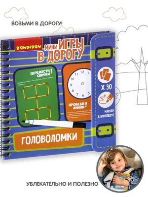 Металлические головоломки Puzzle 07168279: купить за 450 руб в интернет  магазине с бесплатной доставкой