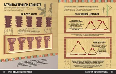 Деревянные головоломки - история и описание игрушки