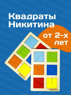 Обучающая игра \"Новогодние головоломки\" - Смайл Декор