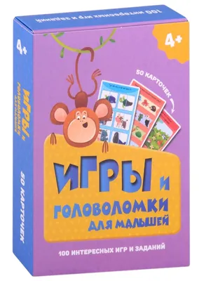 Головоломки для детей, квадраты Никитина заказать для деского сада - купить  оптом с доставкой по всей России