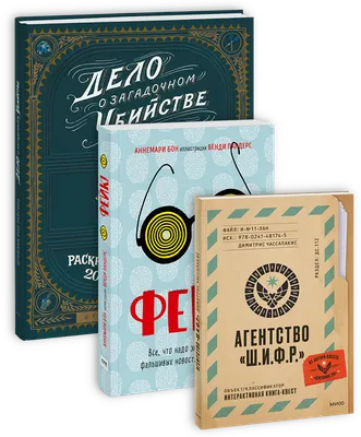 Купить головоломку Профессор Пазл: 5 головоломок Великие Умы - обзор,  отзывы, цена - Игровед