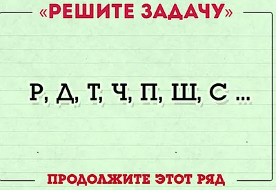 Проф-Пресс/ Кроссворды и головоломки \"Развиваем внимательность\" | AliExpress