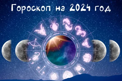 Гороскоп на 11 октября: Козерогам финансовая прибыль, а Водолеям новые  возможности - МЕТА