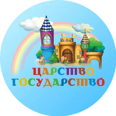 ГОСУДАРСТВО | ЕГЭ по обществознанию на 90+ с Киречко Екатериной Михайловной  | Дзен