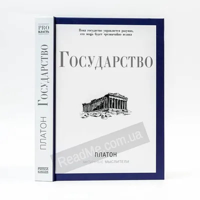 Что представляет собой «самобытное государство-цивилизация»