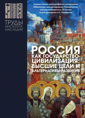 Союзное государство России и Беларуси | ИСТОРИЯ КРАТКО | Дзен