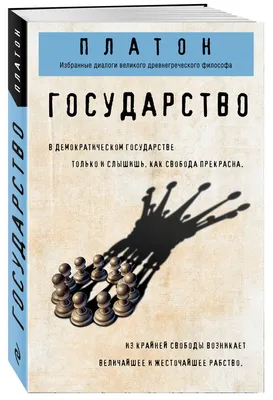 Государство, его признаки и функции — Блог Тетрики