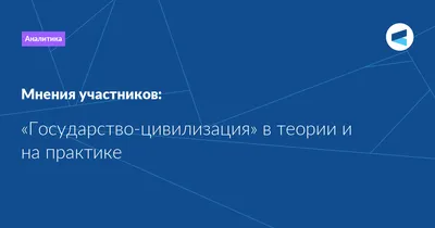 Государство. | Платон - купить с доставкой по выгодным ценам в  интернет-магазине OZON (160373890)