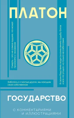 Национальное государство. Прошлое. Настоящее. Будущее, Юрий Гранин –  скачать pdf на ЛитРес