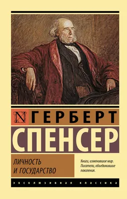 Государство как пространство, люди и интересы