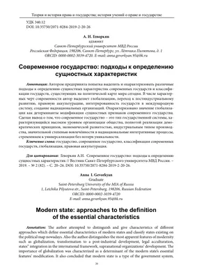 Государство - Платон, Купить c быстрой доставкой или самовывозом, ISBN  978-5-17-122106-5 - КомБук (Combook.RU)