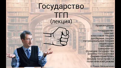 При коммунизме есть государство При коммунизме нет государства При  коммунизме нет государства дик / Марксистский кружок (Марксизм, Коммунизм,  Социализм, Левые, Классовая борьба,социал-демократы,анархо-коммунисты,Карл  Маркс,Владимир Ленин,пролетариат ...