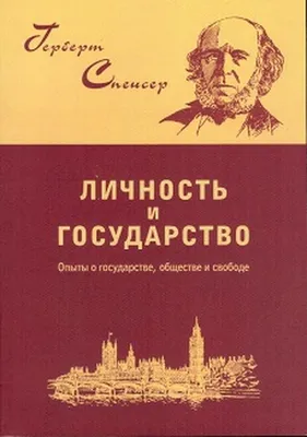 Человек для государства? | Страна чудес без тормозов | Дзен