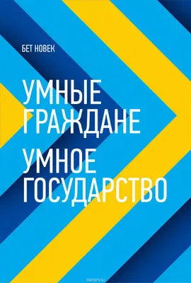 Шоу-программа \"ГОСУДАРСТВО ДЕТЕЙ\" (6+)