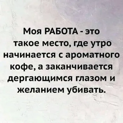 С добрым зимним утром!✈️😉 | Типичный Бортпроводник | ВКонтакте