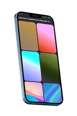 Цветные Градиентые Обои для телефона – скачать приложение для Android –  Каталог RuStore