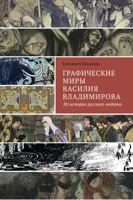 Графические диктанты скачать бесплатно | Аналогий нет | Визуальные  сенсорные развлечения, Математические игры, Занятия по математике для  дошкольников