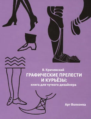 Тату временное \"Графические цветы\" Arley Sign - 140 грн купить в подарок в  Киеве и Украине от UAmade, код: 38722