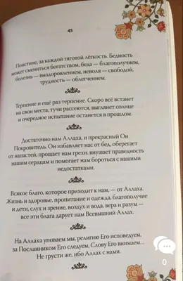 Грусть разрывающая душу» — создано в Шедевруме