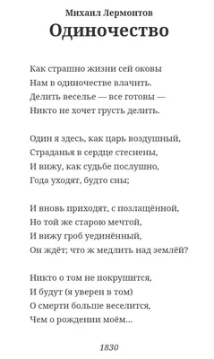 Грустная любовь. Романтический парадокс и поиски смысла жизни (Кэрри  Дженкинс) - купить книгу с доставкой в интернет-магазине «Читай-город».  ISBN: 978-5-17-148825-3