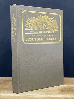 Я стоял к ней спиной, мыл посуду и не понимал, почему рушится моя жизнь»:  грустные истории разводов | Crazy Numerology | Дзен