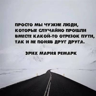 Грустные цитаты о любви, которые разрывают сердце | Слова со смыслом, до  слёз - YouTube