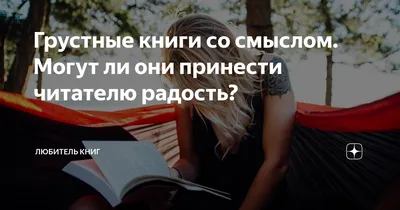 Грустные обои для пацанов с надписями со смыслом (44 фото) » рисунки для  срисовки на Газ-квас.ком