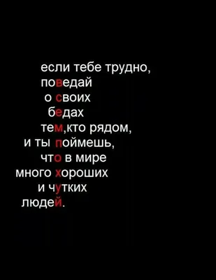 Грустные картинки со смыслом с надписями для девушек и парней