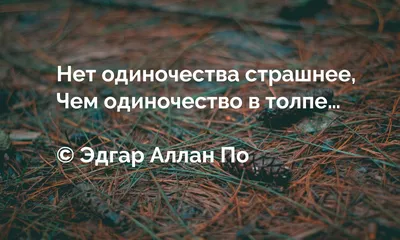 Я так давно не видела тебя... (Азраил Ксения) / Стихи.ру