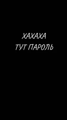 Грустные обои на телефон с надписями для подростков одиночество - фото и  картинки abrakadabra.fun