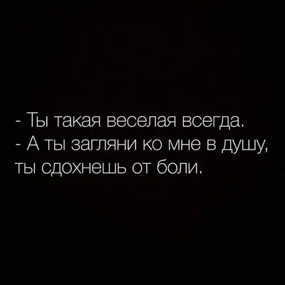 Грустные обои про любовь до слез с надписями (40 фото) » рисунки для  срисовки на Газ-квас.ком