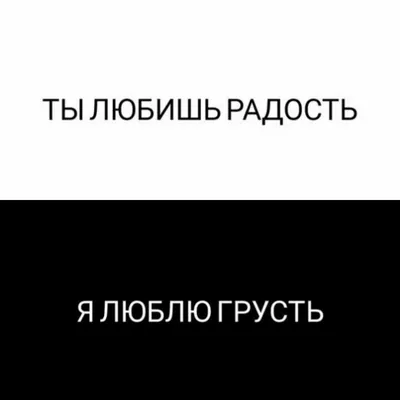 38+ Для Подростков С Надписями обои на телефон от grisina.vasilisa