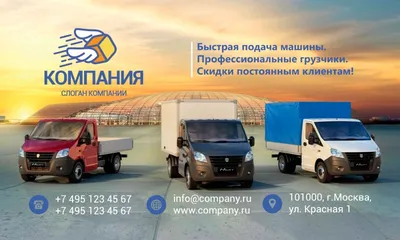 Грузоперевозки в 2022 году. Главные изменения в транспортной отрасли в  Европе | trans.info