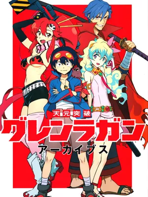 Обои на телефон: Аниме, Тенген Топпа Гуррен Лаганн, Саймон (Tengen Toppa  Gurren Lagann), 1302742 скачать картинку бесплатно.