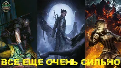 Читы для игры в Гвинт в The Witcher 3: Wild Hunt