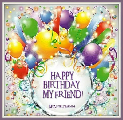 Happy Birthday | Happy birthday greetings, Happy birthday friend, Happy  birthday my friend