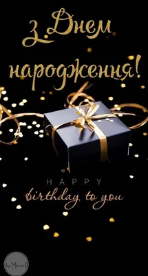 Happy Birthday To Me | You Birthday Gift\" Poster for Sale by TextyQuotes |  Redbubble