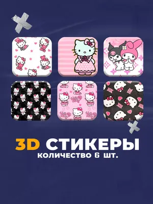 Pin by June KT. on -Wallpapers #KT 11 | Hello kitty iphone wallpaper, Hello  kitty wallpaper, Hello kitty backgrounds