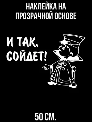 И так сойдёт!»: «Союзмультфильм» перезапустит знаменитую советскую сказку -  NEWS.ru — 25.12.21