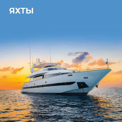 Azimut 42 фута стандарт яхта аренда в Дубае - Gold's Yacht