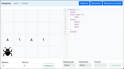 Якорь ЯП-50 4400, 4400 мм: цены, купить на сайте ГК «K-33»